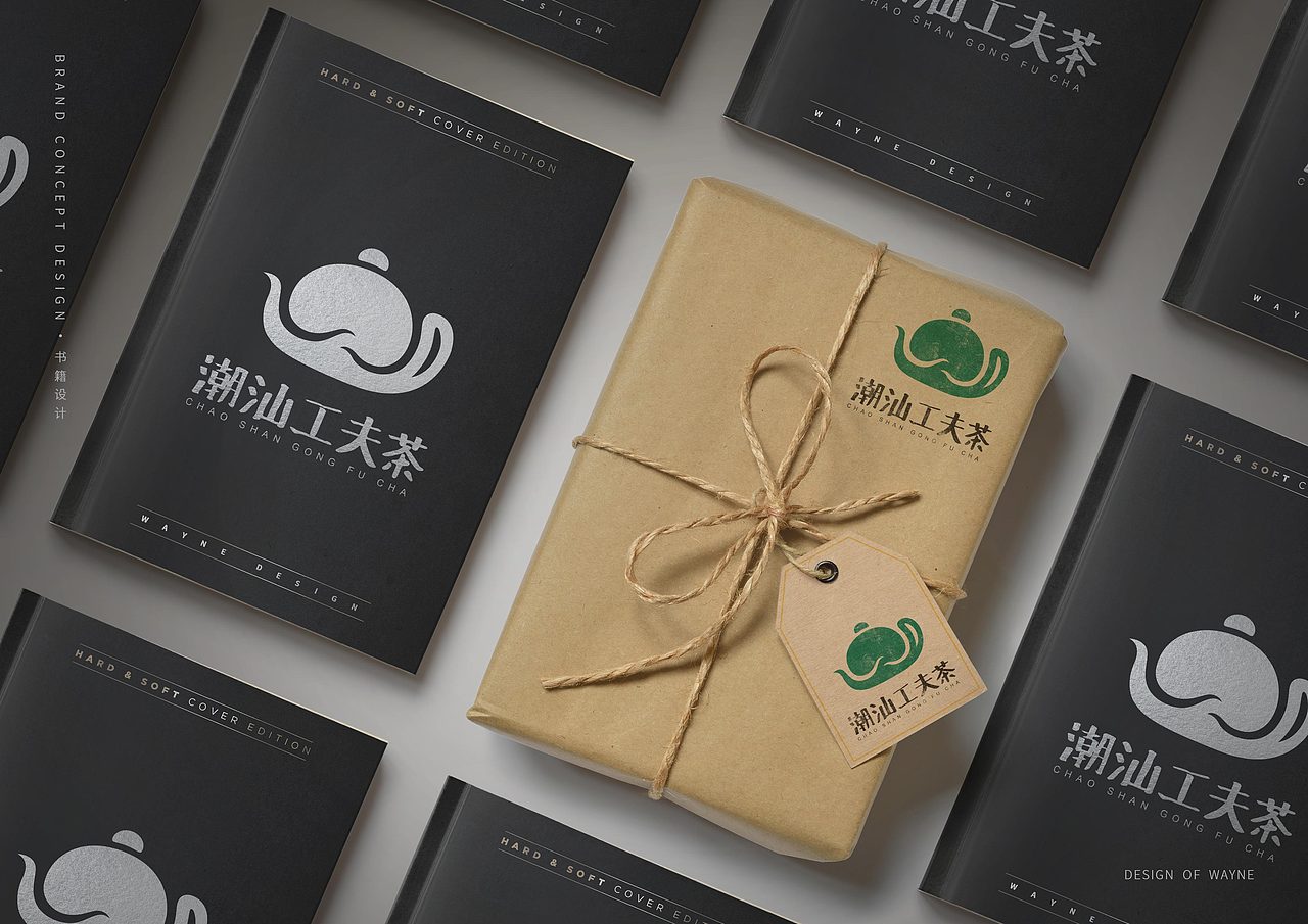 潮汕工夫茶 · LOGO设计