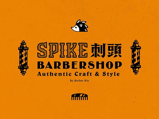 【 刺头Spike Barbershop 】 品牌视觉设计