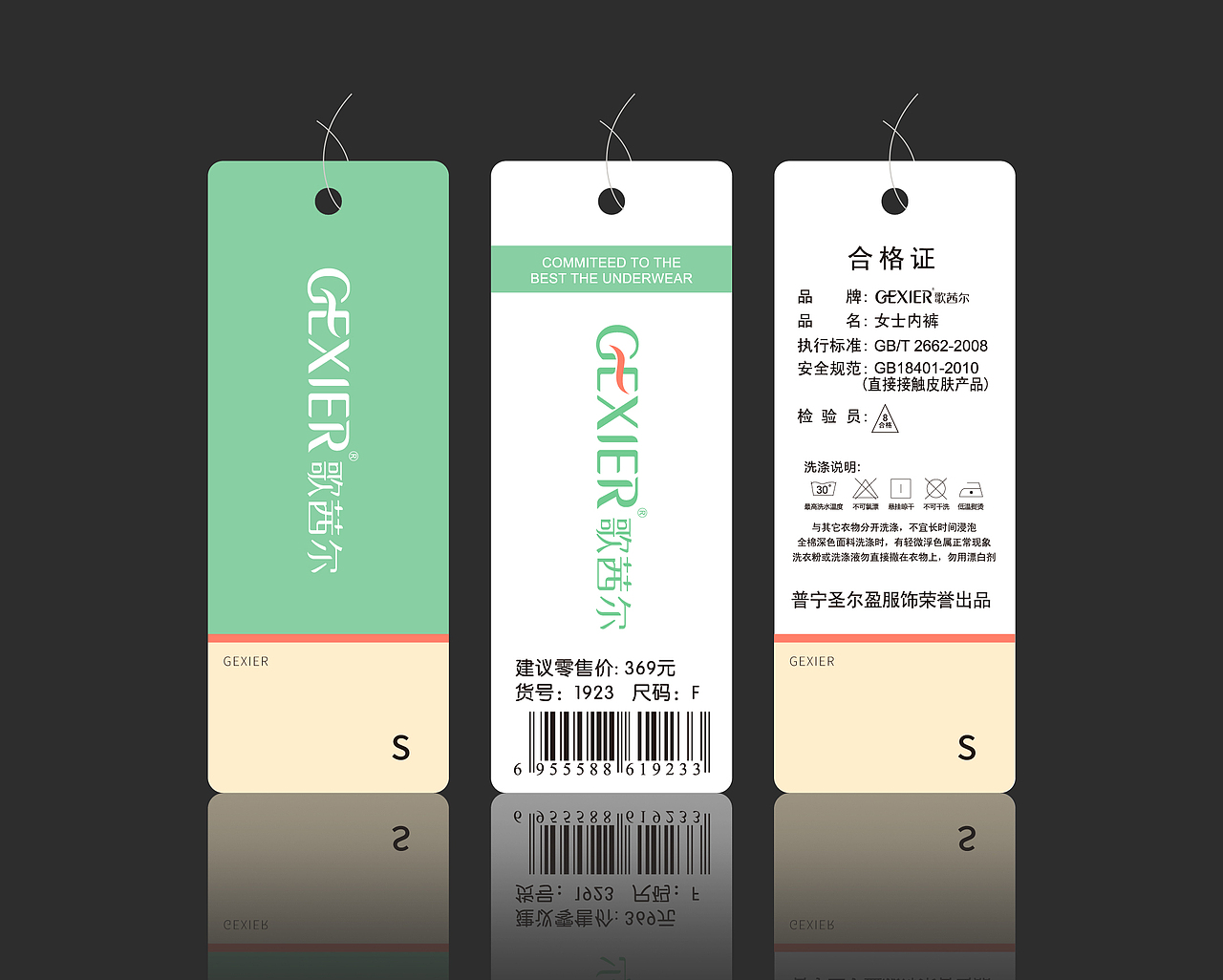 歌茜尔 内衣LOGO设计（图ZMTgzODQyMDgw） - Logo - 站酷设计师Paddy设计原创素材 - 站酷ZCOOL