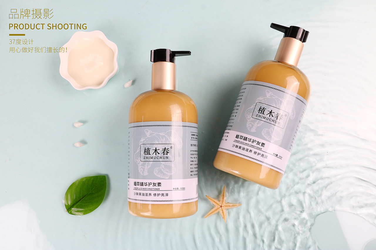 洗发膏拍摄（图ZMTk4MjEyNjQw） - 产品摄影 - 站酷设计师河北三十七度广告原创素材 - 站酷ZCOOL