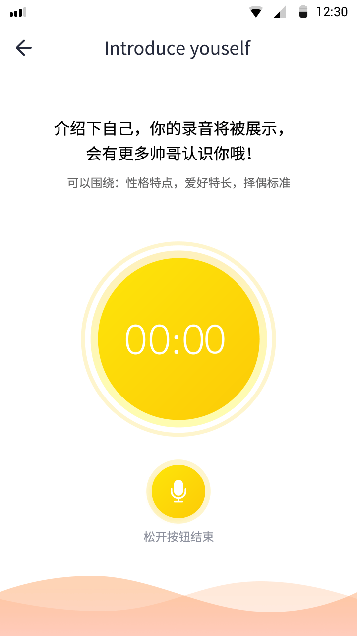 近期工作动效作品整理（图ZMjI1NDMzOTQ0） - 动效设计 - 站酷设计师Sunshine来啦原创素材 - 站酷ZCOOL