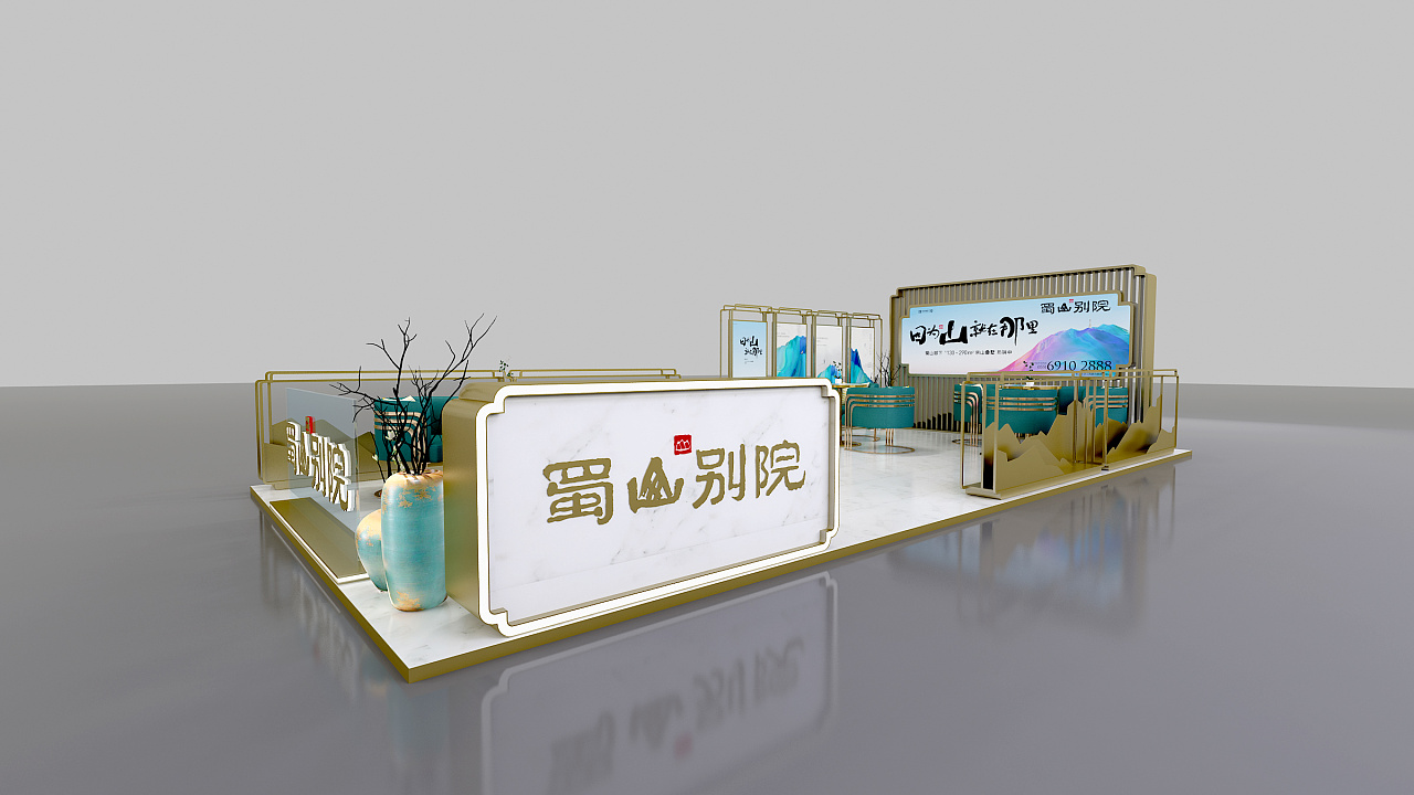地产展厅华邦地产蜀山别院城市展厅