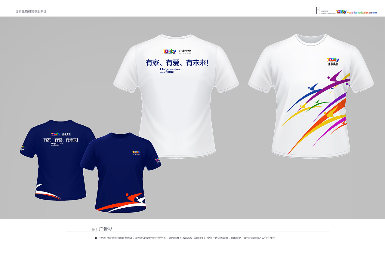 保健品VI设计（图ZNDEyMTM4MDg=） - 品牌 - 站酷设计师睿聚艺术原创素材 - 站酷ZCOOL