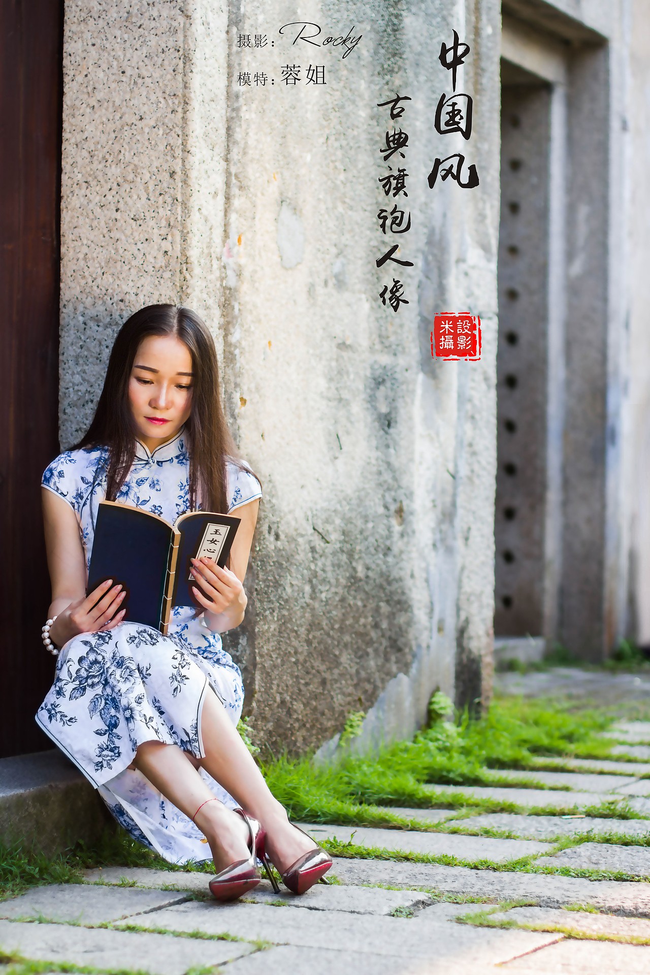 中国风古典旗袍人像