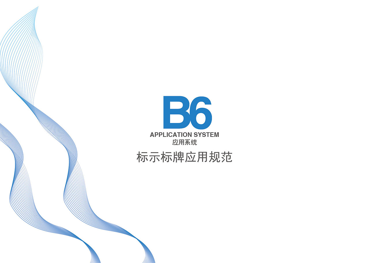 化妆品原料行业化学LOGO设计图标标志商标设计注册