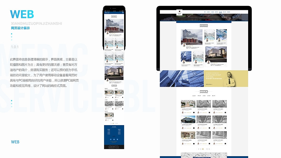 作品整合（图ZMTAzMTQ5NjA4） - APP界面 - 站酷设计师夏悦儿原创素材 - 站酷ZCOOL
