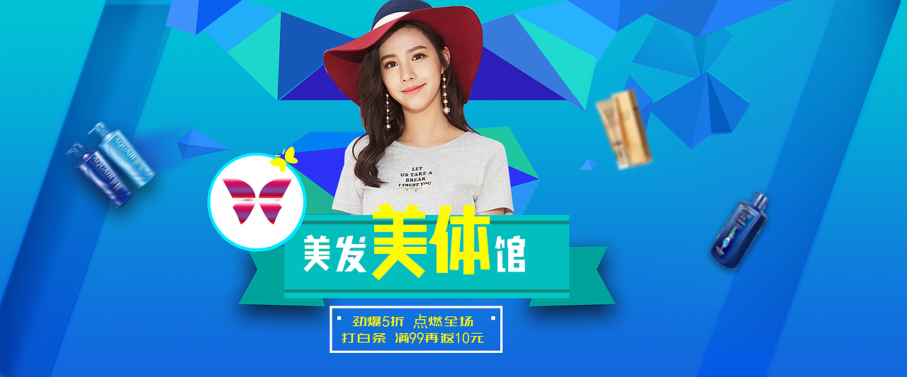 bannner（图ZMTE1MzM0ODk2） - 电商 - 站酷设计师专心做好一件事原创素材 - 站酷ZCOOL