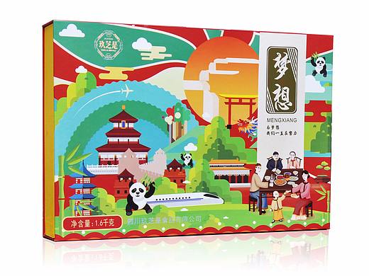玖芝是 月饼包装设计