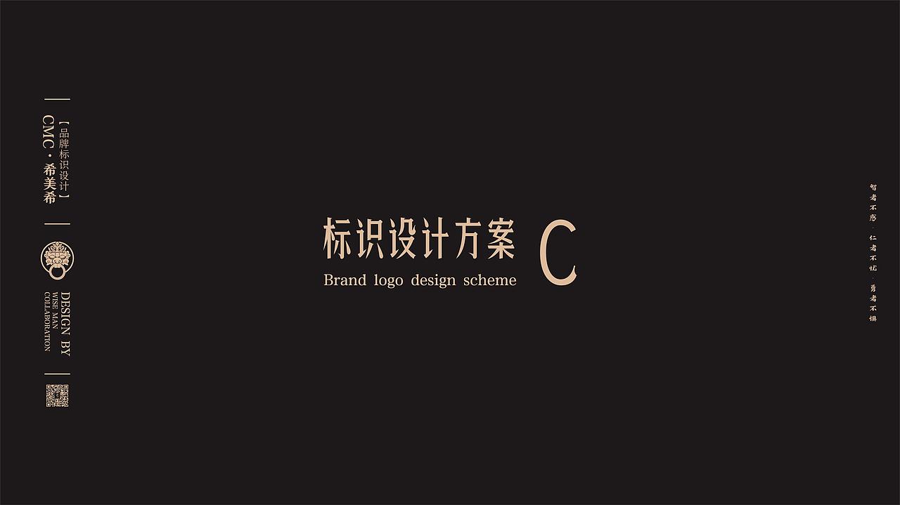 China Multi Cinema 品牌LOGO设计（图ZMjM1OTAzNTIw） - 品牌 - 站酷设计师智者合一原创素材 - 站酷ZCOOL