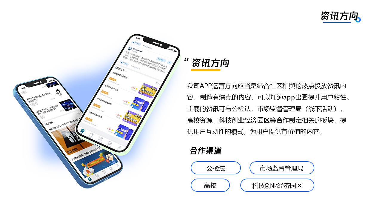 【年中总结】知识产权公司市场部年终总结...（图ZMjY0MTY3MDUy） - PPT/Keynote - 站酷设计师尼玛帅原创素材 - 站酷ZCOOL