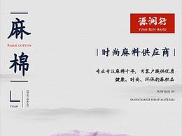 古风古色