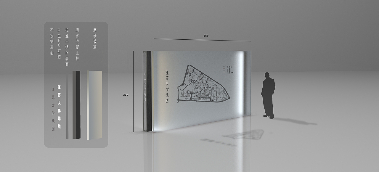 导视设计作业（图ZNDIxMTA0MjQ=） - 商业空间设计 - 站酷设计师现在插播原创素材 - 站酷ZCOOL