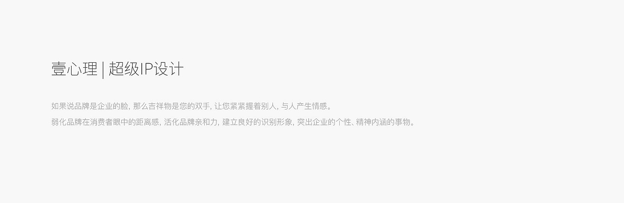 BRAND 2019 作品 | 04