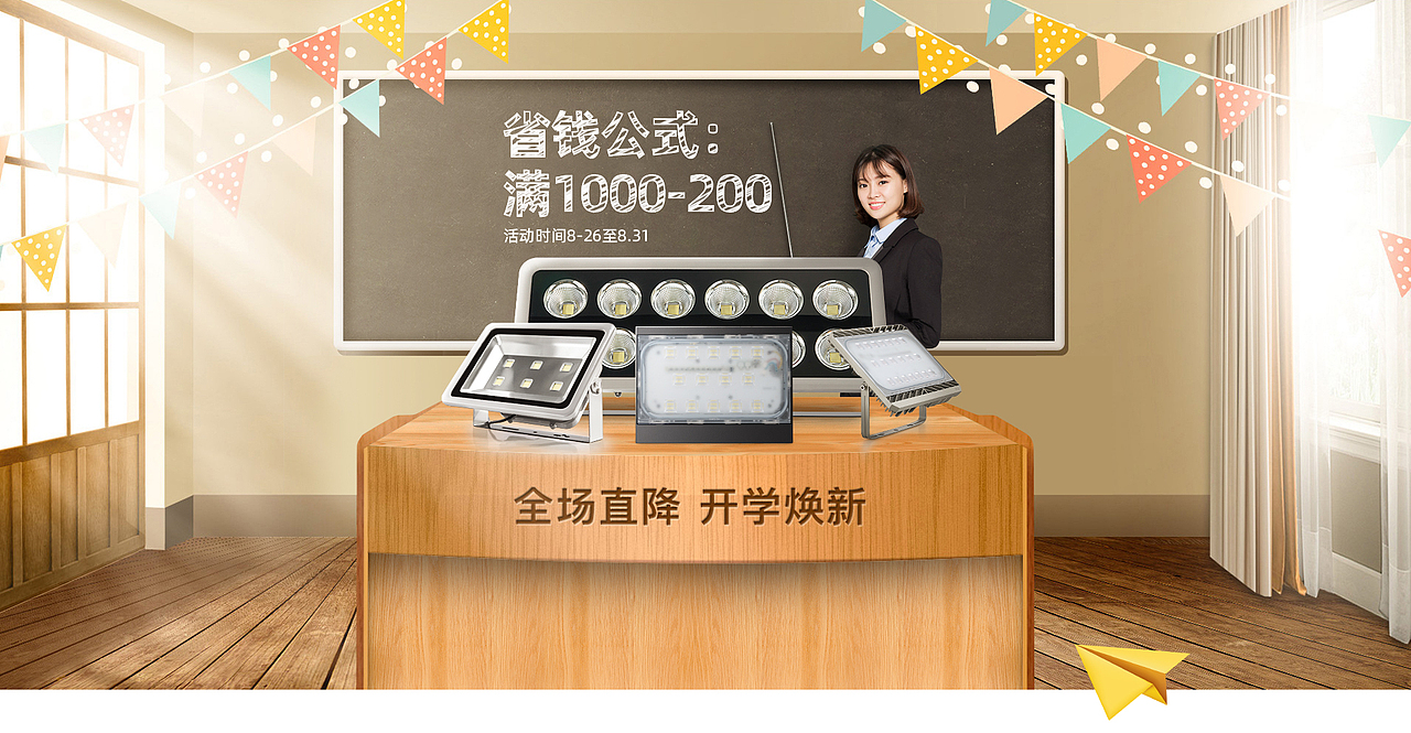 2018~2019年的精选海报（图ZMjA0NTE3Nzg4） - 电商 - 站酷设计师鱼小白GZS原创素材 - 站酷ZCOOL