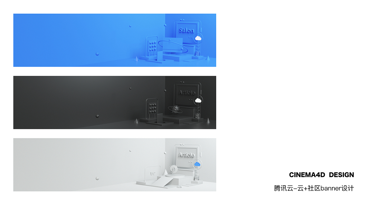 2020个人UI设计作品集