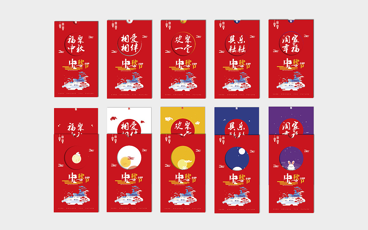 券及券套作品集（图ZMjQ3MzkxOTk2） - 宣传物料 - 站酷设计师海吁风豚原创素材 - 站酷ZCOOL