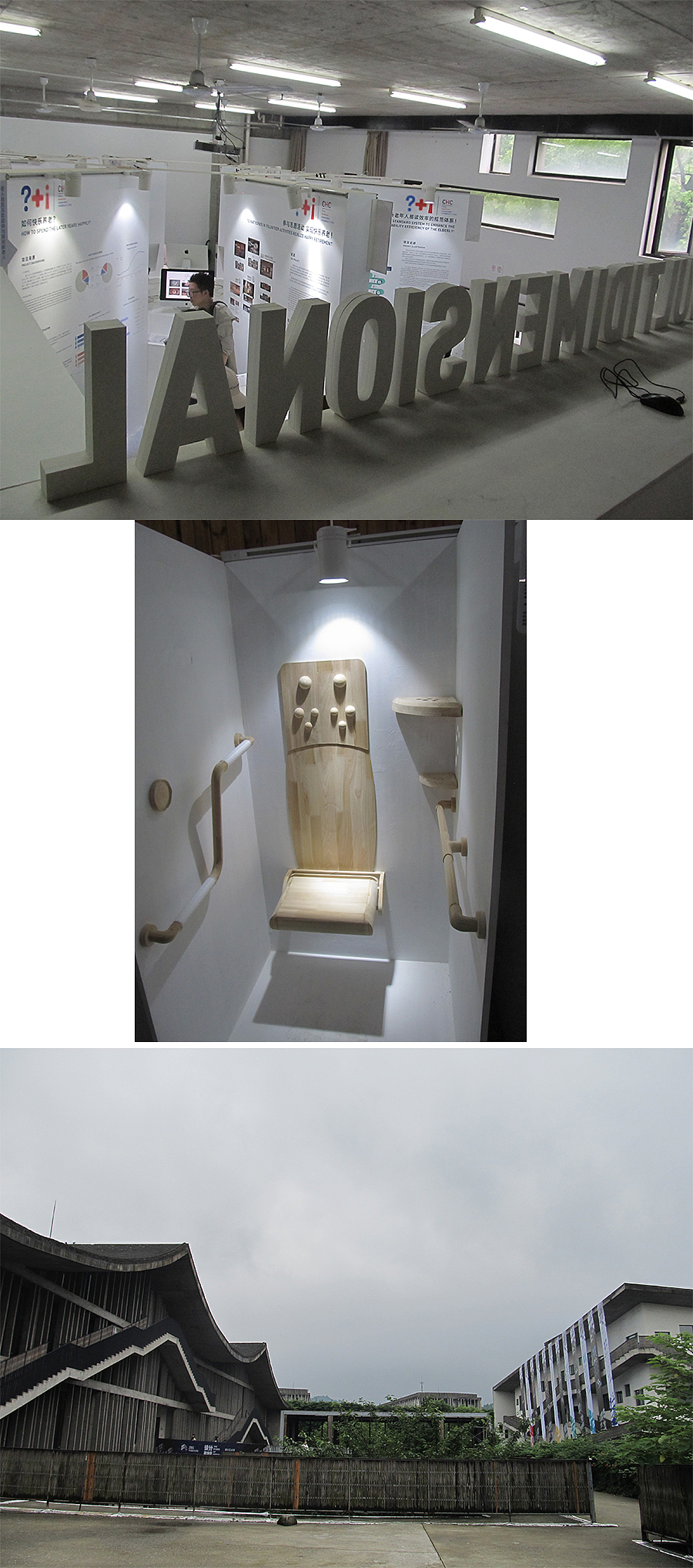 2016国美毕业展览象山校区(图ZNTAwMTk4MDQ=) - 其他 - 站酷设计师一轮明月1397原创素材 - 站酷ZCOOL