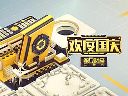 片头