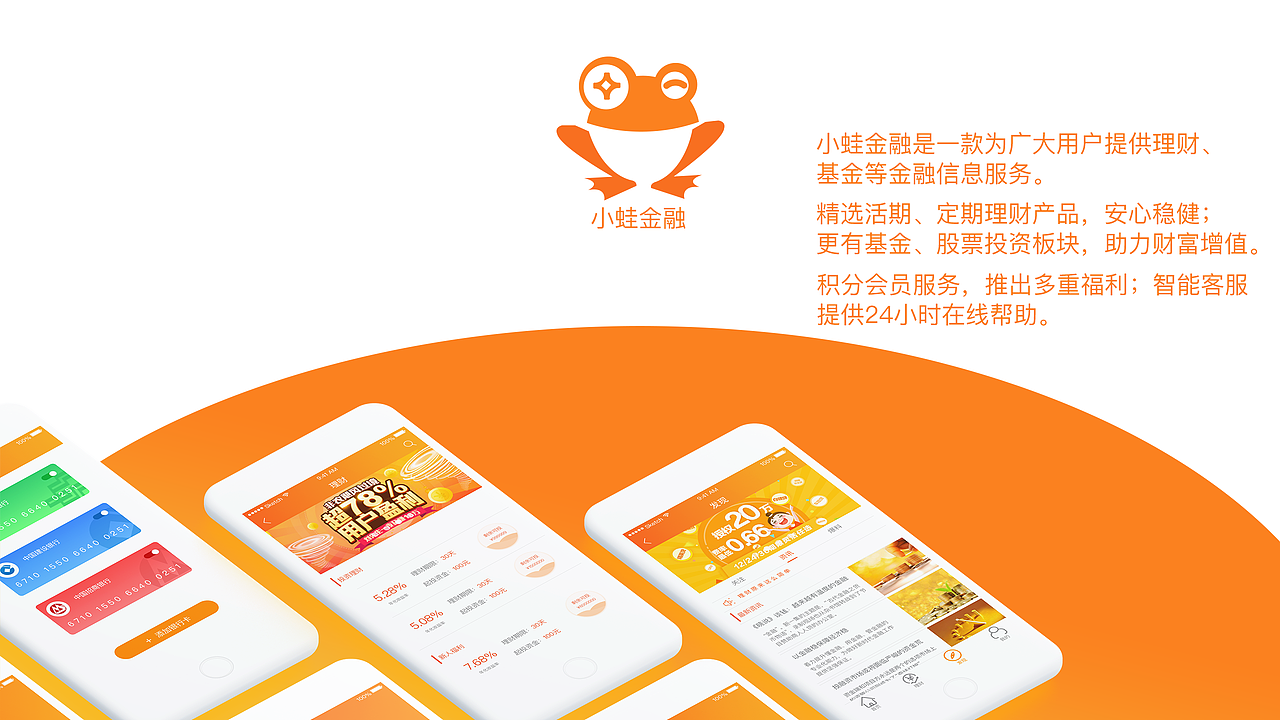 2019上半年作品集（图ZMTE3NzE0MjI4） - 其他UI - 站酷设计师南国的孩纸原创素材 - 站酷ZCOOL