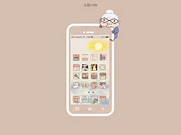 手繪畫風(fēng)圖標(biāo)