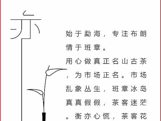 一个简单的公司简介临摹(个人主页-ZMzc1NDQwODA=) - 其他平面 - 站酷设计师时隙志原创素材 - 站酷ZCOOL
