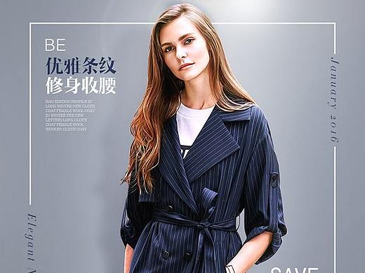 女装外套详情页