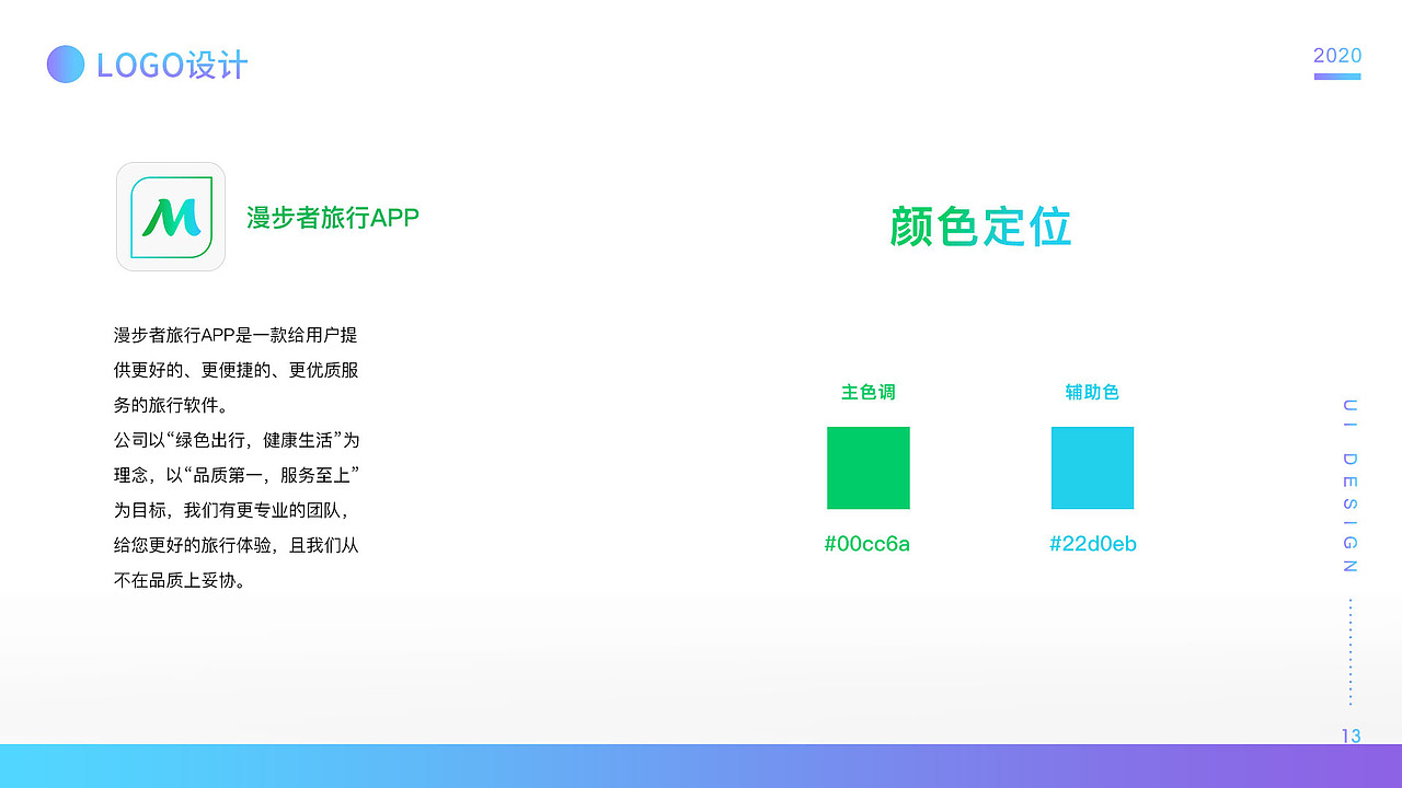 2020实习作品集（图ZMjE0NjMwMTI4） - 其他UI - 站酷设计师長靑一原创素材 - 站酷ZCOOL