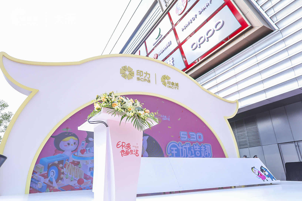 商场开业（图ZMjE4NjMwODQ0） - 其他三维 - 站酷设计师次第Fa开原创素材 - 站酷ZCOOL