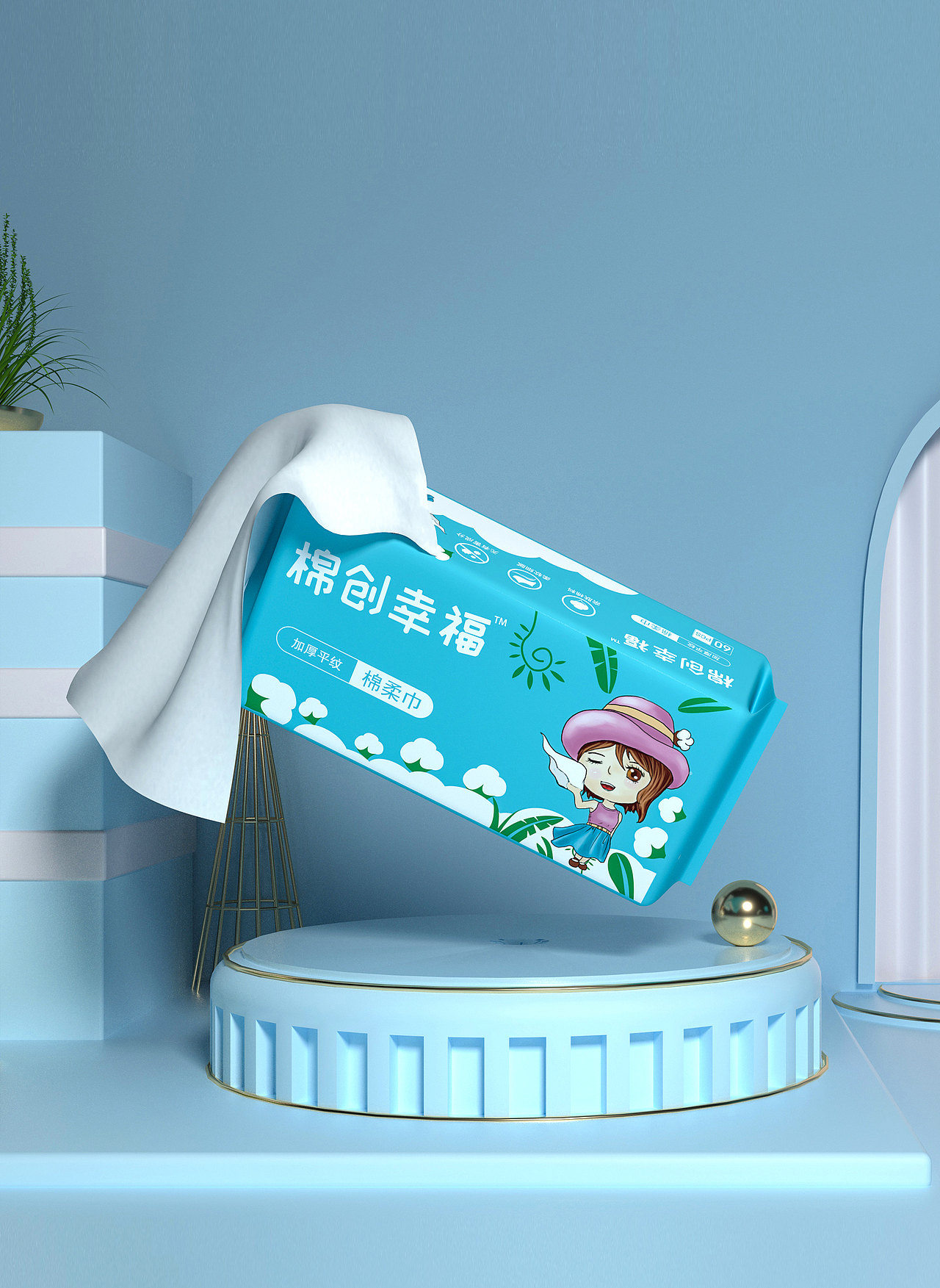 洗脸巾/棉柔巾/卷巾包装设计（图ZMjU1ODQzNzY4） - 包装 - 站酷设计师锦设品牌设计原创素材 - 站酷ZCOOL