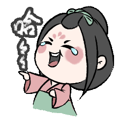 桃小娘表情包（图ZMzEyODkyNDI0） - 其他动漫 - 站酷设计师unciorn原创素材 - 站酷ZCOOL