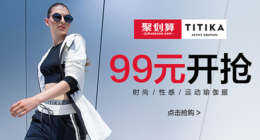 钻展（图ZOTc2NTUwMjQ=） - 海报 - 站酷设计师tifeni原创素材 - 站酷ZCOOL