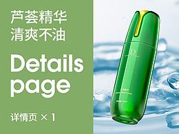 电商