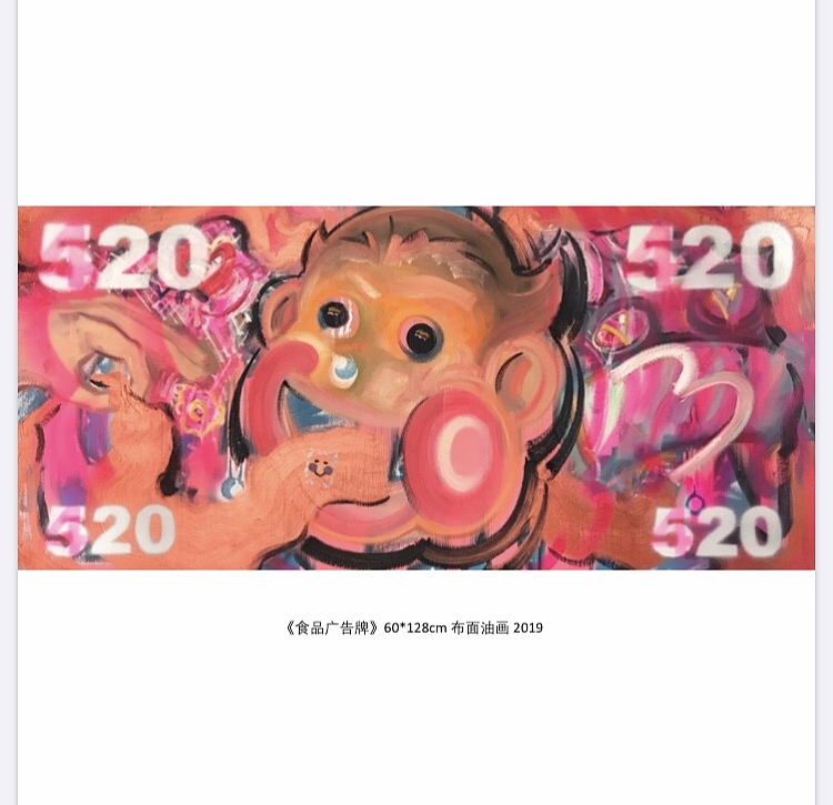 Seven Chi× Pink (SCPK) 粉色主义 Pinkism梦境作品（图ZMjE3MTA3NTA0） - 绘画 - 站酷设计师粉色的7先生原创素材 - 站酷ZCOOL