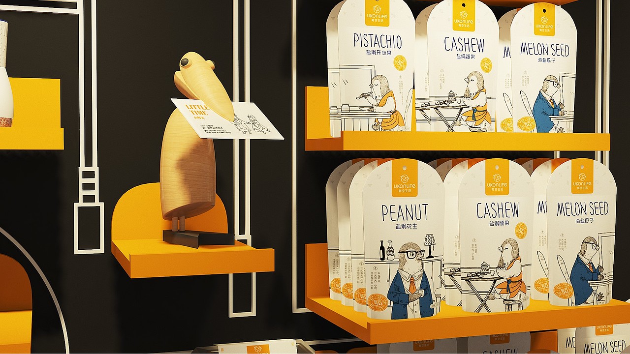 【壹峰全案】熬夜、996.....这样的生活你还要过多久？（图ZMjQ4NTI1Nzgw） - 包装 - 站酷设计师壹峰创新原创素材 - 站酷ZCOOL