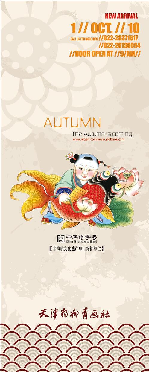 品牌活动宣传海报（图ZNTExMjk1OTI=） - 海报 - 站酷设计师lovemy20原创素材 - 站酷ZCOOL