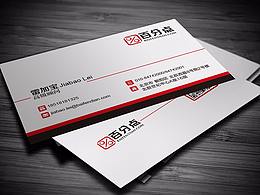 名片设计