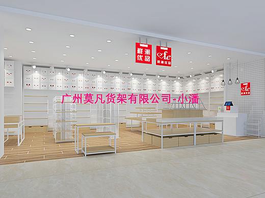 “名创造办处”揭幕仪式（个人主页-ZMzc4Mzk2MzY=） - 家装设计 - 站酷设计师莫凡货架小潘原创素材 - 站酷ZCOOL