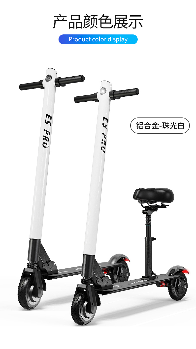 6寸滑板车详情（图ZMjIxODExMzI4） - 电商 - 站酷设计师huxiaomi米米原创素材 - 站酷ZCOOL