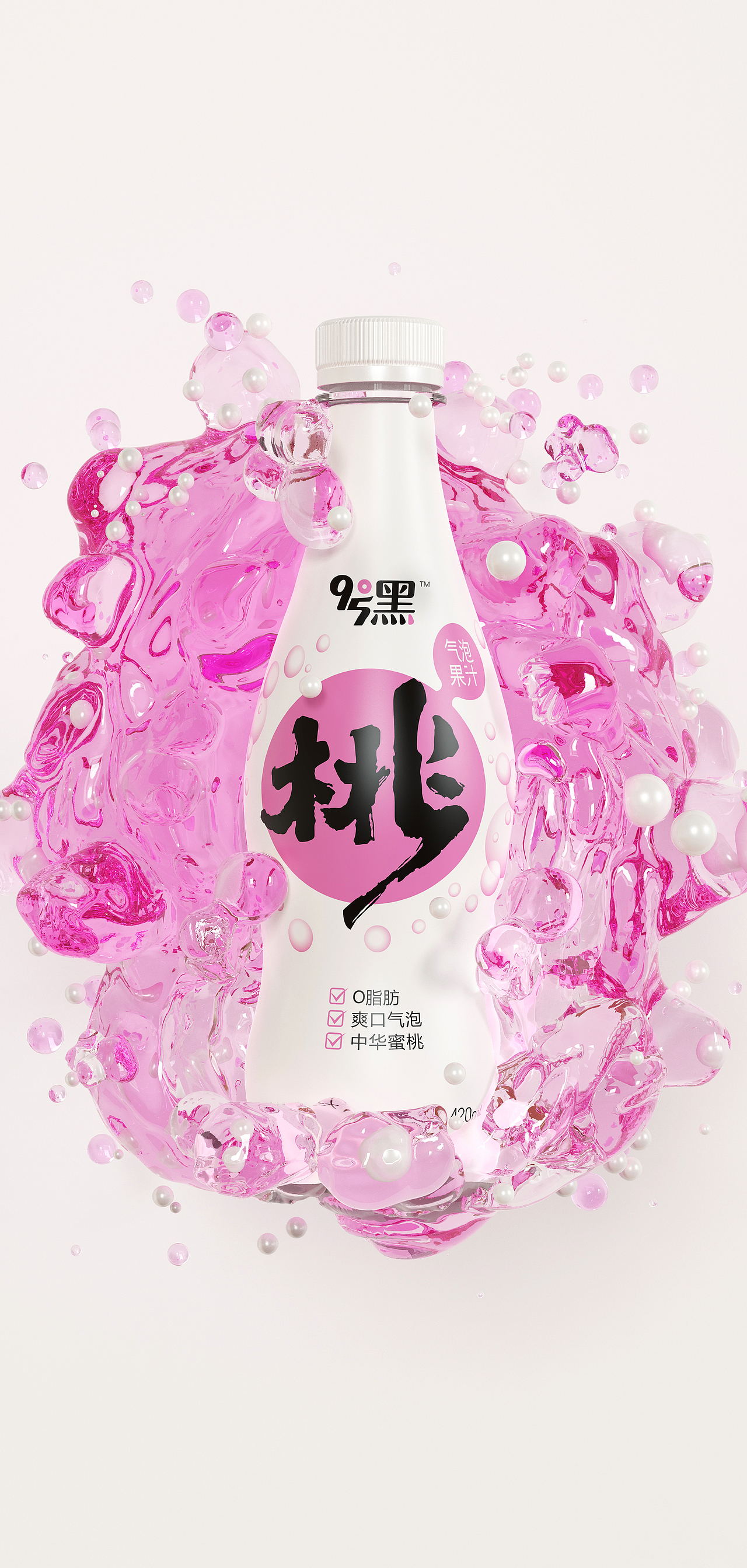 汇源95°黑复合果汁饮料（图ZMjczMjMwMDEy） - 包装 - 站酷设计师罗生地原创素材 - 站酷ZCOOL