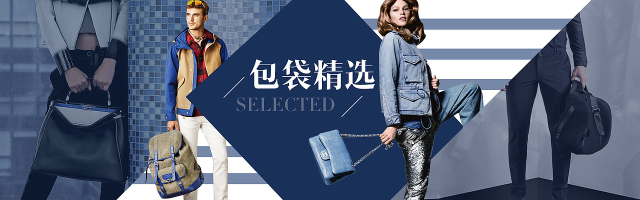 品类banner（图ZNjExNTA3MzI=） - 电商 - 站酷设计师巷尾的杂货铺原创素材 - 站酷ZCOOL