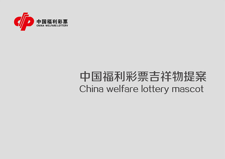 卡通形象设计插图（图ZOTc2NTE1ODA=） - 商业插画 - 站酷设计师Flameheart原创素材 - 站酷ZCOOL