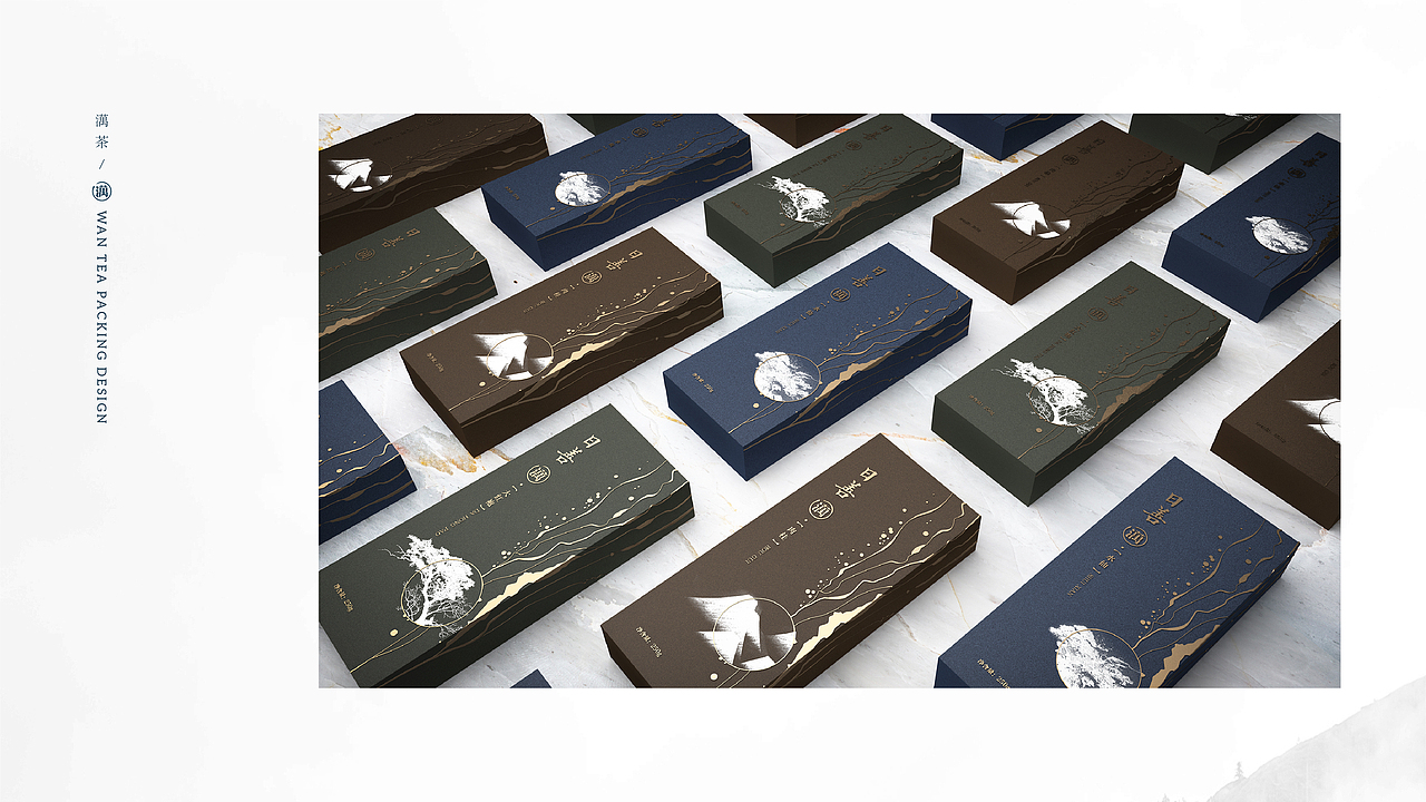 澫茶品牌视觉设计-贰（图ZMTE0OTg0Nzg4） - Logo - 站酷设计师洋墨设计原创素材 - 站酷ZCOOL