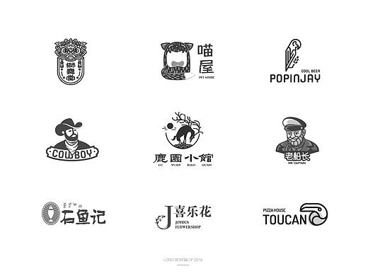LOGO小结