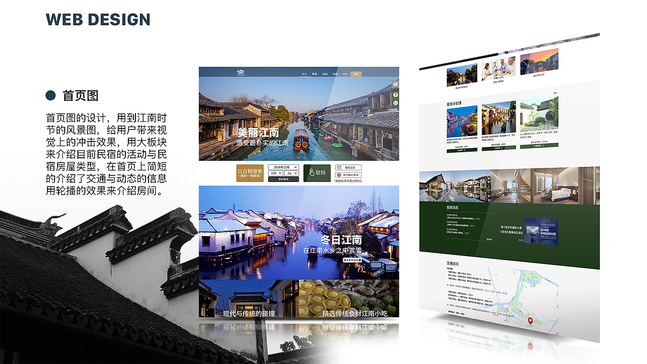 2018-2019个人作品集（图ZMTQyNjQ4NTYw） - 其他UI - 站酷设计师JeesBaBa原创素材 - 站酷ZCOOL