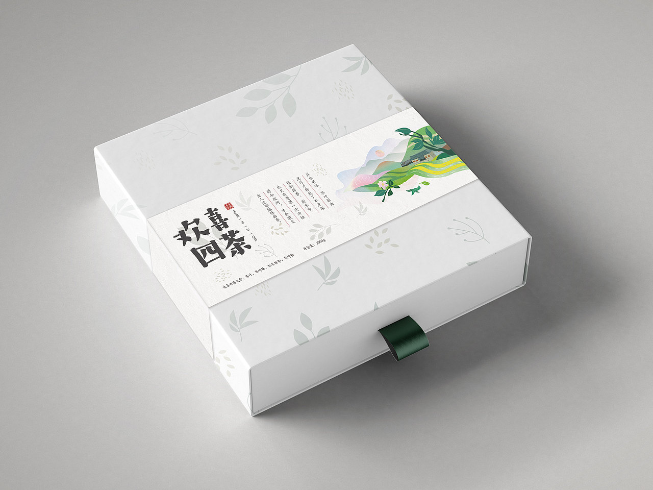 茶坊庄园—插画腰封设计（图ZMjAxMDY1NTg4） - 海报 - 站酷设计师前院小伙Leo原创素材 - 站酷ZCOOL