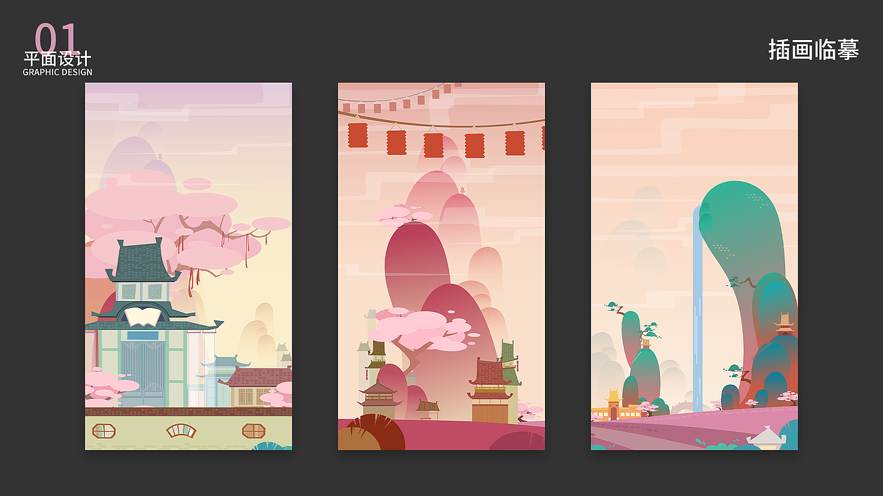 作品集（图ZMjAyODcyNjUy） - APP界面 - 站酷设计师一个梅子原创素材 - 站酷ZCOOL