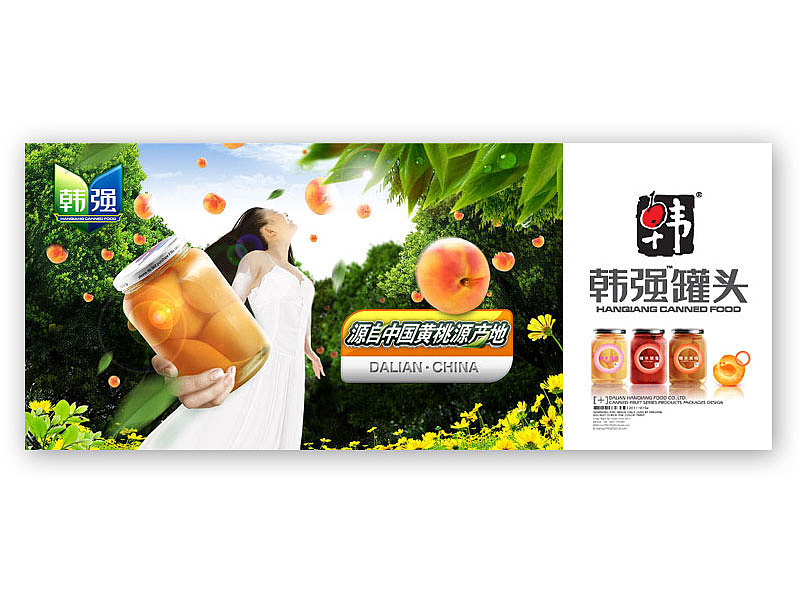 年底了，盘点一下我的2011后半程平面作品，包装占了大部分（图ZNDU5NTEyOA==） - 包装 - 站酷设计师russianblue原创素材 - 站酷ZCOOL