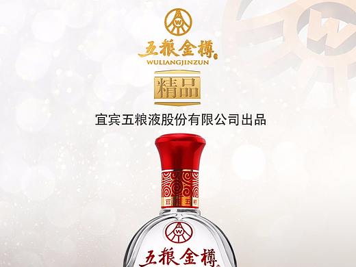 白酒详情