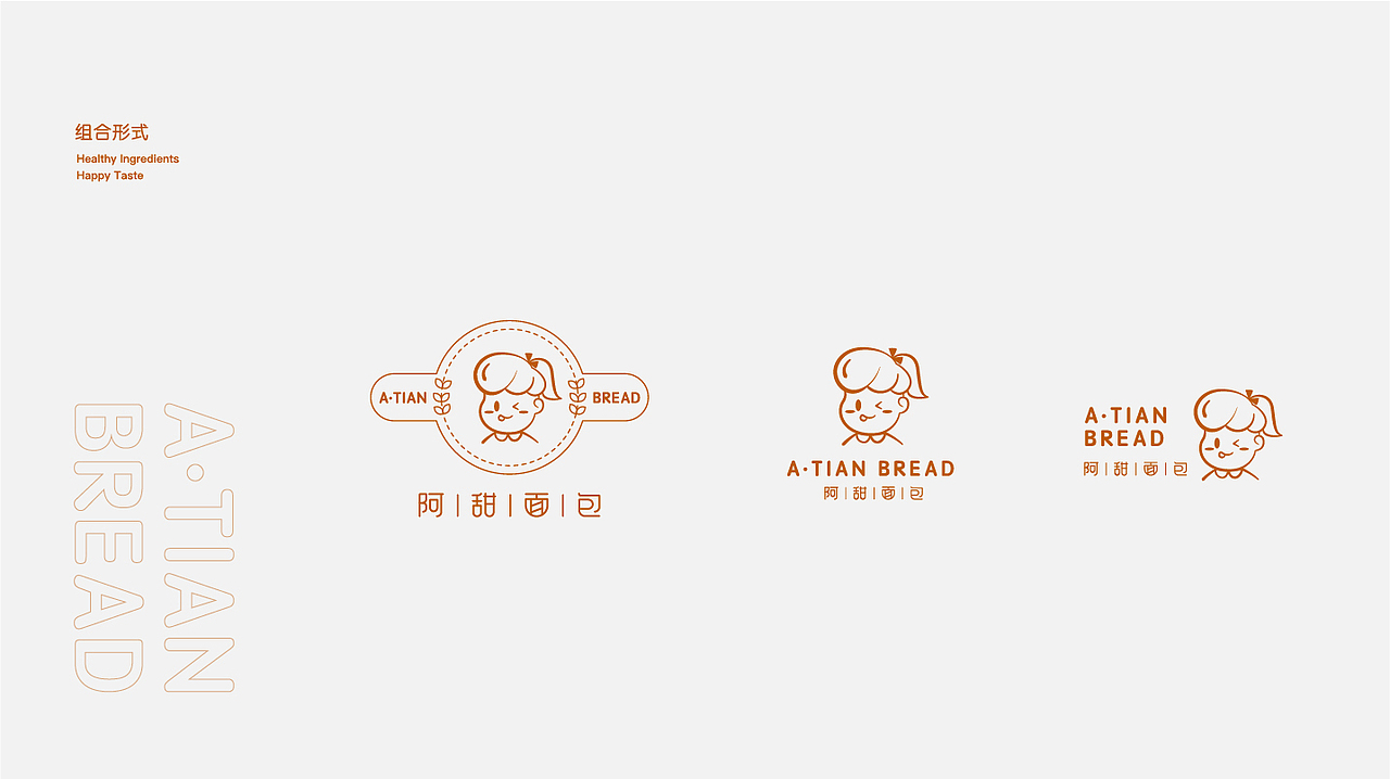 面包品牌logo