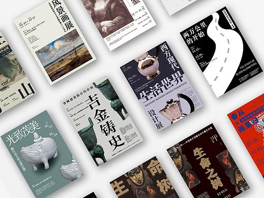 商業(yè)海報設計 #01（個人主頁-ZMzQ0MjY5MjA=） - 海報 - 站酷設計師多多良_Totoro原創(chuàng)素材 - 站酷ZCOOL